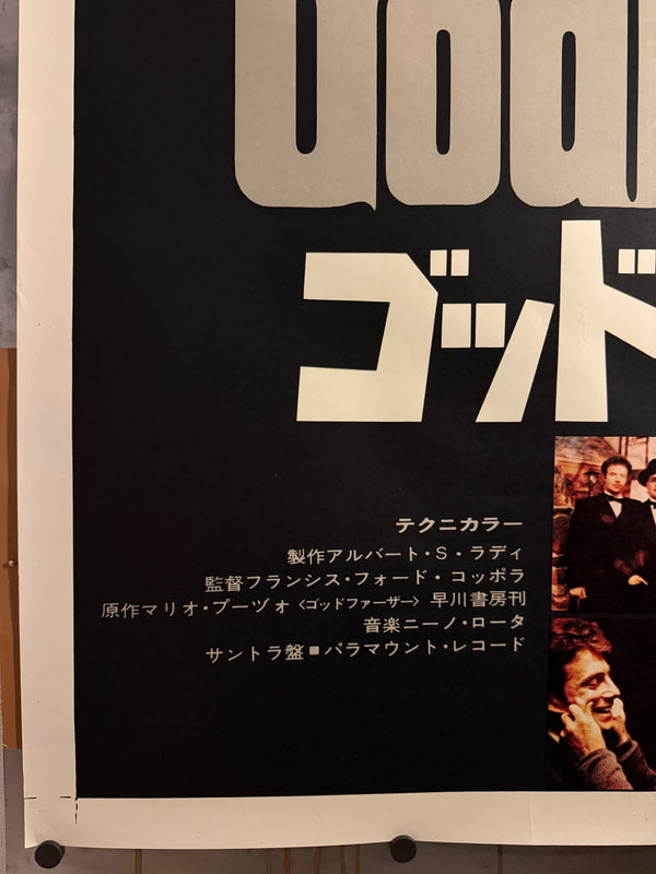 “THE GODFATHER” (1972) – ORIGINAL JAPANESE B0 BILLBOARD POSTER – ART BY S. NEIL FUJITA (LOGO)

Extremely Rare | Massive Format | First Release | 99 × 157 cm