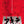 “Akira DVD Special Edition” (アキラ), Original DVD Release Japanese A4 Chirashi Mini Poster / Promotional Flyer 2001, A4 Size