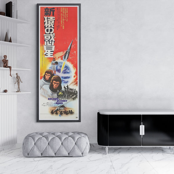 "Escape from the Planet of the Apes", Original Release Japanese Movie Poster 1971, Rare, STB Size (51x145cm) G157