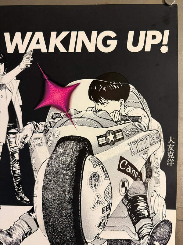 “NOW AKIRA IS WAKING UP!” / 「アキラ」 “KATSUHIRO OHTOMO ‘AKIRA’ / YOUNG MAGAZINE NO. 9” (1983) – ORIGINAL JAPANESE B3 NAKAZURI TRAIN-HANGING ADVERTISING POSTER – EARLY MANGA SERIALIZATION PROMOTION, Holy Grail, B3 Size (36.4 × 51.4 cm)