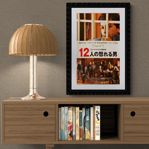 "12", Original Release Japanese Movie Poster 2007, B2 Size (51 x 73cm)