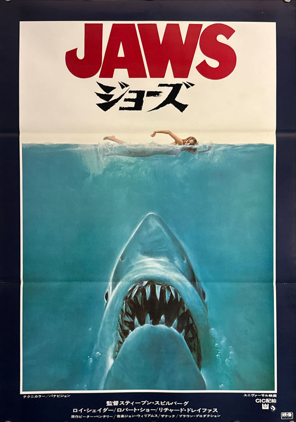 "Jaws", Original Release Japanese Movie Poster 1975, B2 Size (51 x 73cm) I233 A