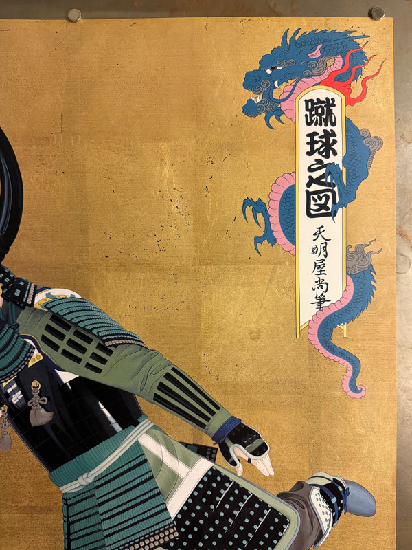 “Football / Shūkyū no Zu”, Official FIFA World Cup Germany 2006 Art Poster for Japan by Hisashi Tenmyouya 2004, Large Format Open Edition Offset Lithograph (approx. 66 × 97 cm) — Unrestored, Excellent ZB21