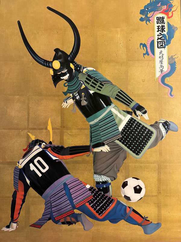 “Football / Shūkyū no Zu”, Official FIFA World Cup Germany 2006 Art Poster for Japan by Hisashi Tenmyouya 2004, Large Format Open Edition Offset Lithograph (approx. 66 × 97 cm) — Unrestored, Excellent ZB21
