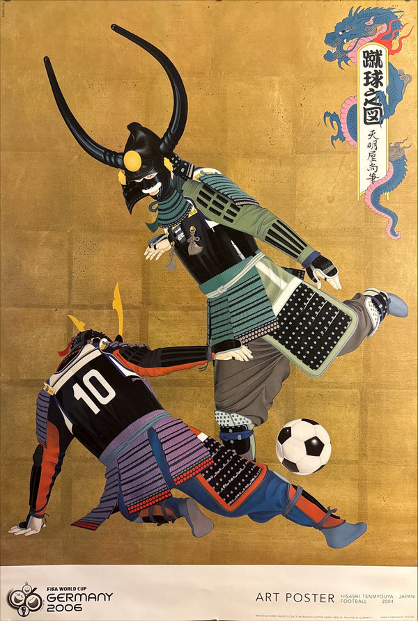 “Football / Shūkyū no Zu”, Official FIFA World Cup Germany 2006 Art Poster for Japan by Hisashi Tenmyouya 2004, Large Format Open Edition Offset Lithograph (approx. 66 × 97 cm) — Unrestored, Excellent ZB21