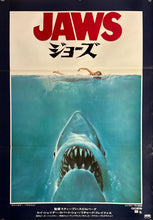 Load image into Gallery viewer, &quot;Jaws&quot;, Original Release Japanese Movie Poster 1975, B2 Size (51 x 73cm) K339
