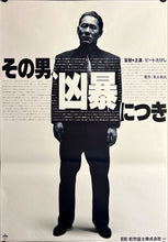 Load image into Gallery viewer, &quot;Violent Cop&quot;, Original Release Japanese Movie Poster 1989, B2 Size (51 x 73cm) H209
