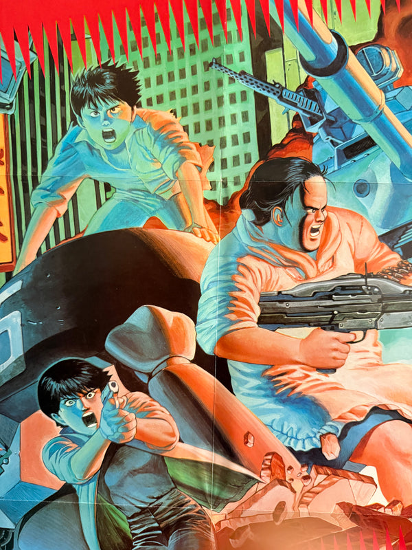 “Akira” (アキラ), Ultra-Rare Original Japanese Bookstore Display Poster / Young Magazine Promotional “Neo-Tokyo Collapses!! — PART 3” Speed Poster (B2 Variant Cut Vertically) 1986, Size (c. 72.8 × 36 cm) O64