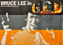 Load image into Gallery viewer, &quot;Bruce Lee in Game of Death: Shiboteki Yugi&quot;, Original Re-Release Japanese Movie Poster 2000, B2 Size, (51 x 73cm) I325
