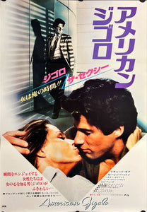 "American Gigolo", Original Release Japanese Movie Poster 1980, B2 Size (51 cm x 73 cm) I328