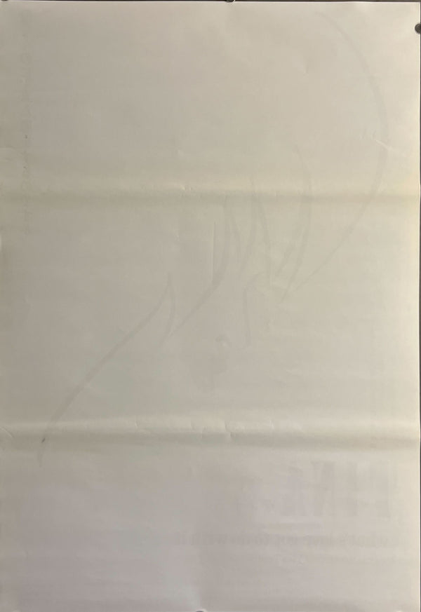 “TINA” (ティナ), Original Japanese B2 Movie Poster 1993, B2 Size (51 × 73 cm) ZA684