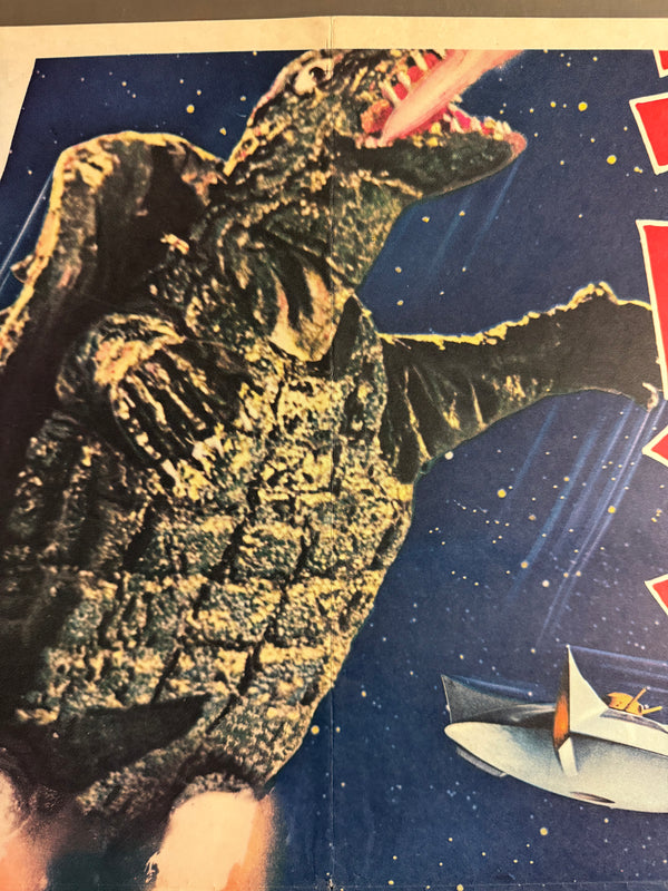 “Gamera vs. Guiron” (ガメラ対大悪獣ギロン), 1969 Japanese STB Tatekan Poster (First Release), Ultra Rare, STB Size (c. 51 × 145 cm) (G)