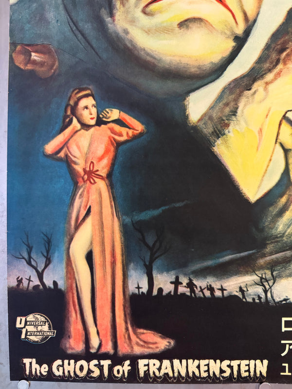 “The Ghost of Frankenstein” (フランケンシュタインの幽霊), Ultra‑Rare Original Japanese First‑Release B2 Poster, Late 1948 for 1949 Japanese Premiere, Ultra Rare — B2 Size (approx. 51 × 73 cm) O68