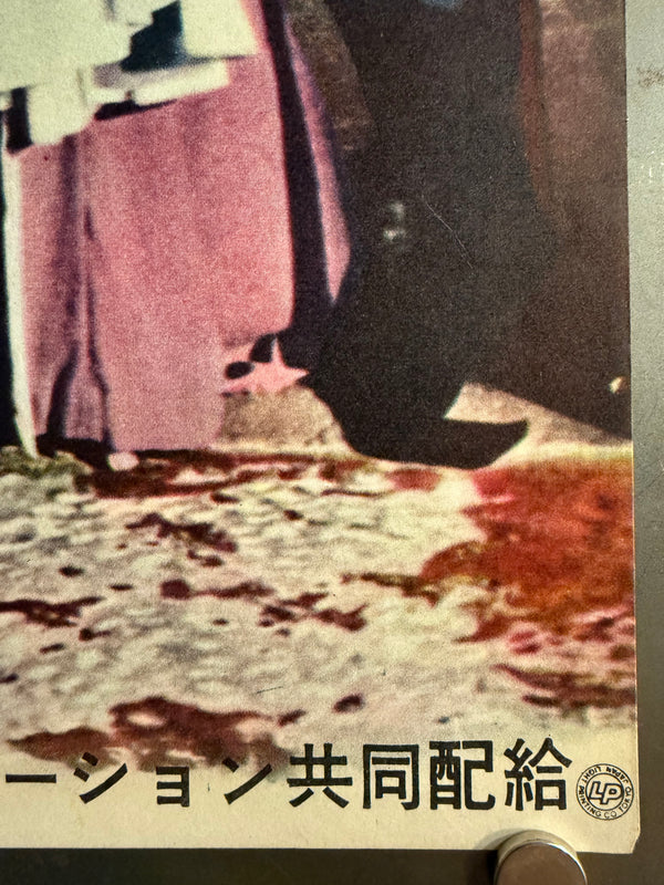 “Senso” (夏の嵐), Ultra‑Rare Original Japanese B2 First‑Release Poster — 1955 First Japanese Release (October 1955) — approx. 20.3 × 28.7 in (51.5 × 72.8 cm) P255