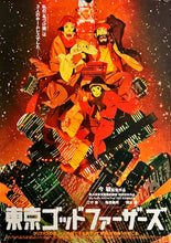 Load image into Gallery viewer, &quot;Tokyo Godfathers&quot;, Original Release Japanese Movie Poster 2003, B2 Size (51 x 73cm) I334
