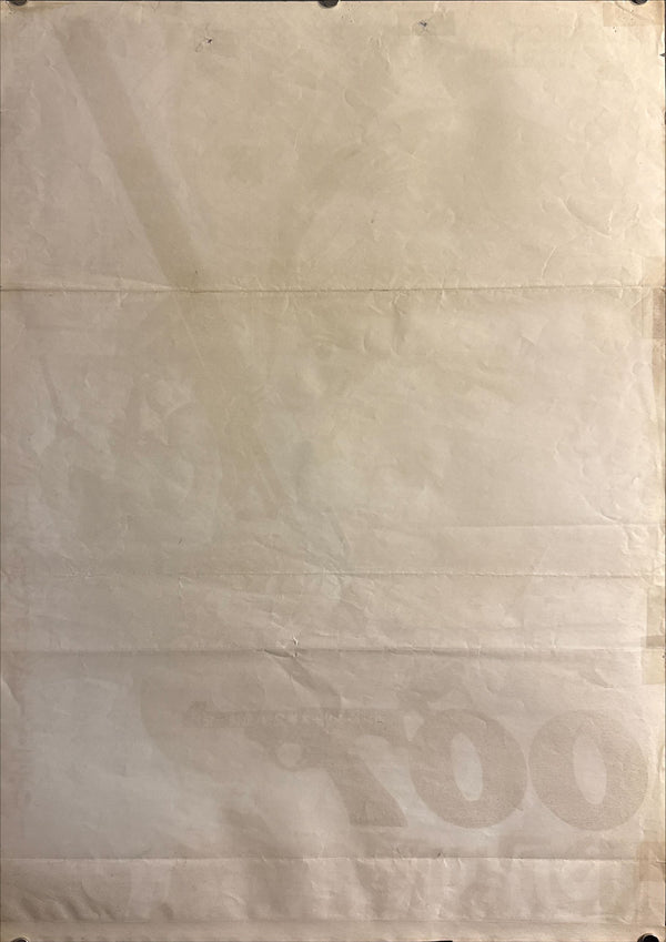 “From Russia with Love” (ロシアより愛をこめて), 1972 Japanese Re-Release Movie Poster, Theatre-Used, B2 Size (c. 51 × 73 cm) O646