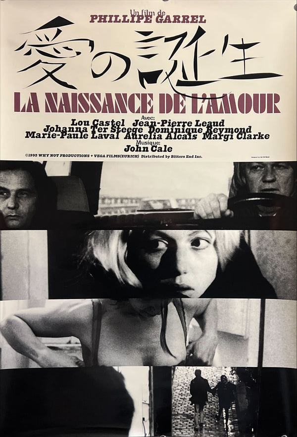 “The Birth of Love” (愛の誕生), Original Release Japanese Movie Poster 1993, B2 Size (51 × 73 cm) ZA704