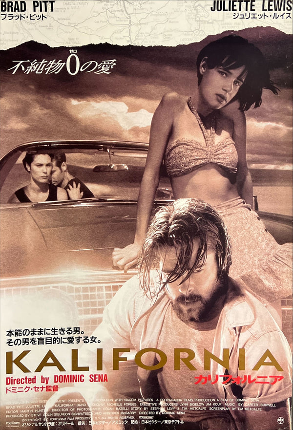 “Kalifornia” (カリフォルニア), Original First Release Japanese Movie Poster 1993, B2 Size (51 × 73 cm) ZA709