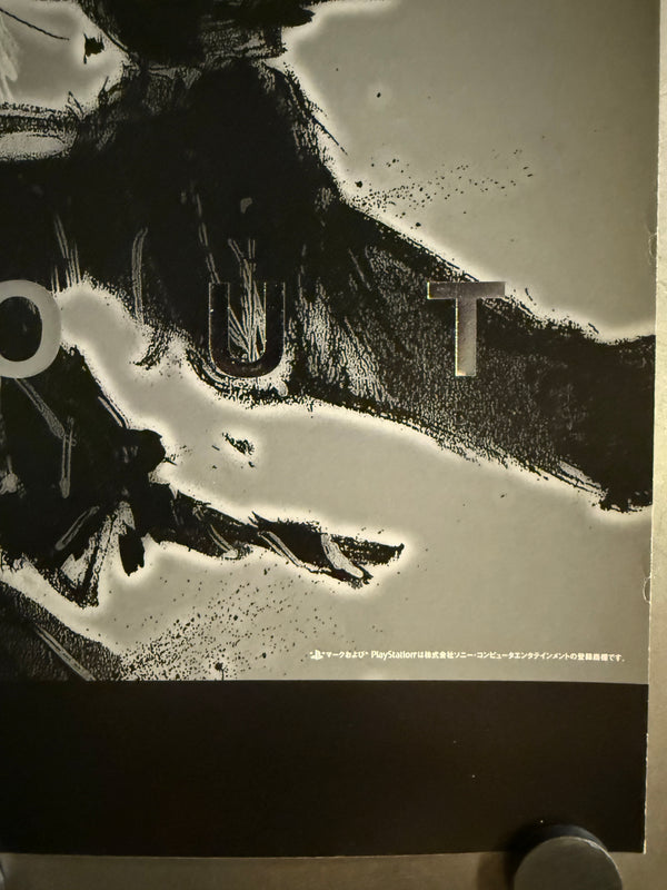 “Metal Gear Solid 2: Sons of Liberty”, Original Japanese Video Game Release Poster 2001, B2 Size (51 × 73 cm) — Metallic Lettering Variant O72