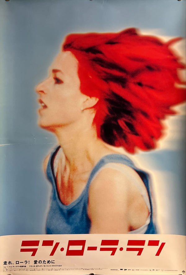 “Run Lola Run” (ラン・ローラ・ラン), Original Japanese Movie Poster 2000 Theatrical Release, B2 Size (51 × 73 cm) O614