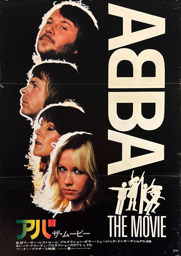 “ABBA: The Movie” (アバ ザ・ムービー), Original Japanese Movie Poster 1977, B2 Size (c. 51 × 73 cm) O653