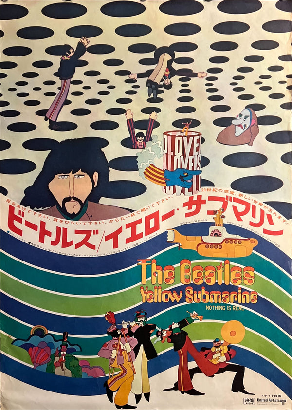 “Yellow Submarine” (ビートルズ／イエロー・サブマリン), Original Japanese B2 Movie Poster 1968, B2 Size (c. 51 × 73 cm) ZA716