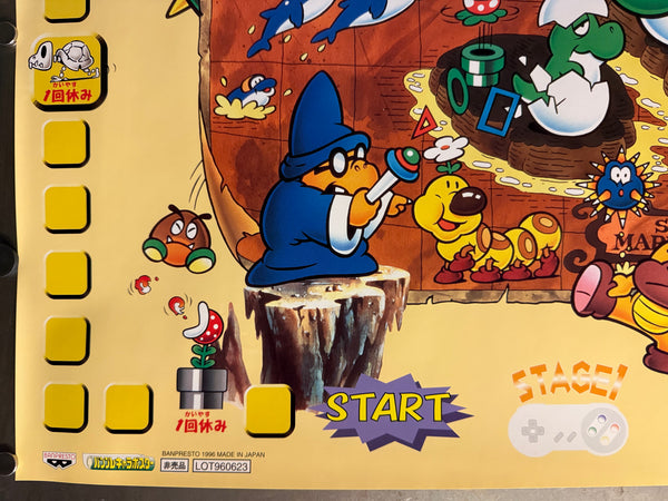 “Super Mario World” (スーパーマリオワールド / SUPER MARIO BROS. 4), Ultra‑Rare Original Japanese Banpresto Prize “Chara Poster” (非売品 / Not for Sale) 1996, B2 Size (51 × 73 cm) O654