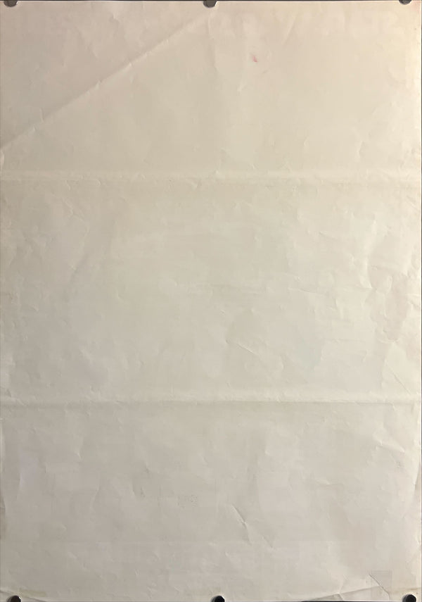 “Star Wars: Episode V – The Empire Strikes Back” (スター・ウォーズ／帝国の逆襲), Original Release Japanese Movie Poster 1980, B2 Size (51 × 73 cm) ZA726