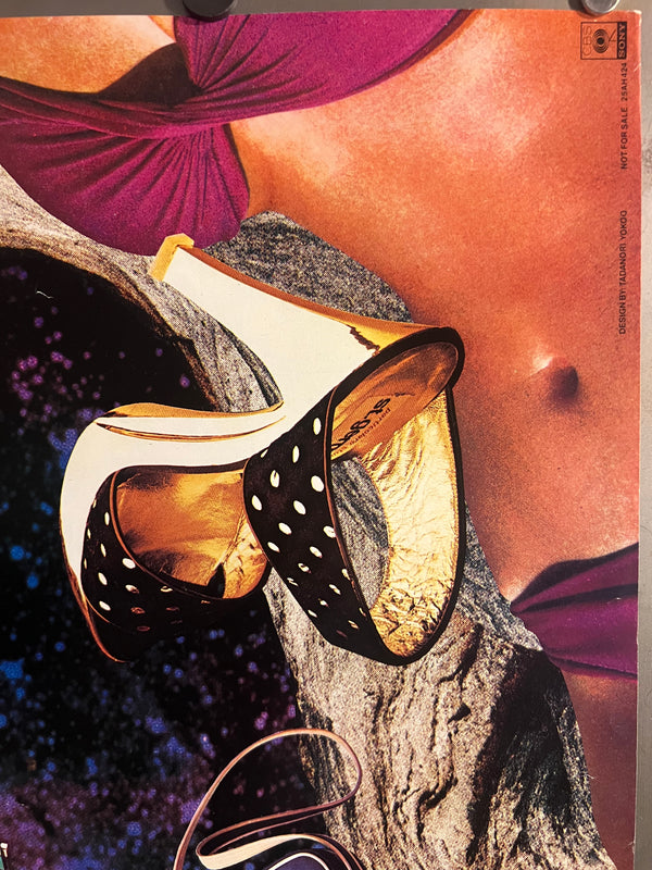 "TADANORI YOKOO - Cosmos Momoe 宇宙百恵", Original Japanese CBS/Sony “Not For Sale” Promotional Poster 1978, Design by Tadanori Yokoo, A1 Size (59.6 × 84.0 cm) ZA748