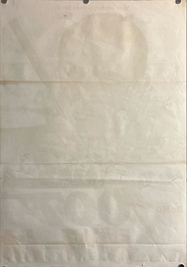 “Dr. No” (007 ドクター・ノオ), Original Japanese Re-release Movie Poster 1972, B2 Size (51 × 73 cm) ZA750