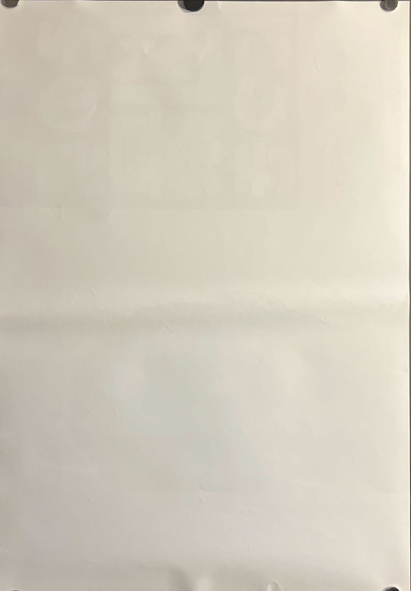 “Violent Cop” / 「その男、凶暴につき」, Original First Release Japanese B3 Nakazuri Poster 1989, Takeshi Kitano / Beat Takeshi, B3 Size (approx. 36.4 × 51.5 cm) L1, ZA751