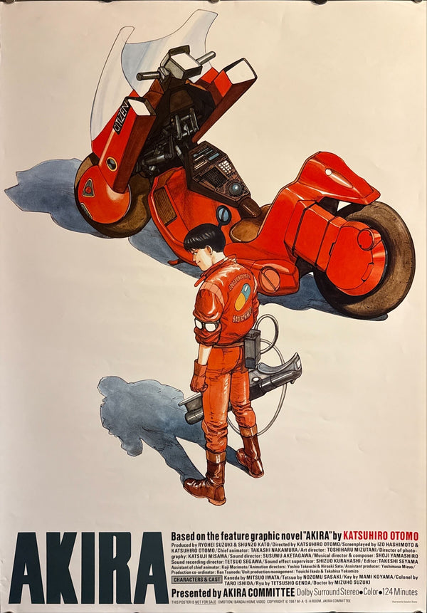 “Akira” (アキラ), Ultra‑Rare Original Japanese Pre‑Release / Committee Promotional B2 Poster (NOT FOR SALE) 1987, B2 Size (51 × 73 cm) O30 D