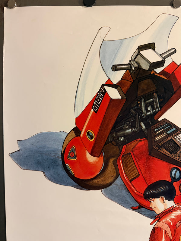 “Akira” (アキラ), Ultra‑Rare Original Japanese Pre‑Release / Committee Promotional B2 Poster (NOT FOR SALE) 1987, B2 Size (51 × 73 cm) O30 D