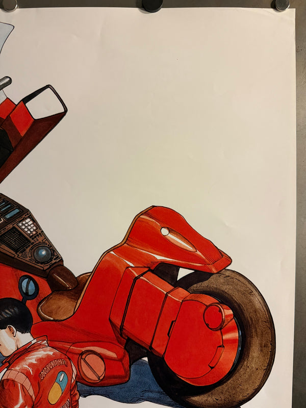 “Akira” (アキラ), Ultra‑Rare Original Japanese Pre‑Release / Committee Promotional B2 Poster (NOT FOR SALE) 1987, B2 Size (51 × 73 cm) O30 D
