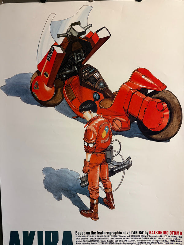 “Akira” (アキラ), Ultra‑Rare Original Japanese Pre‑Release / Committee Promotional B2 Poster (NOT FOR SALE) 1987, B2 Size (51 × 73 cm) O30 D