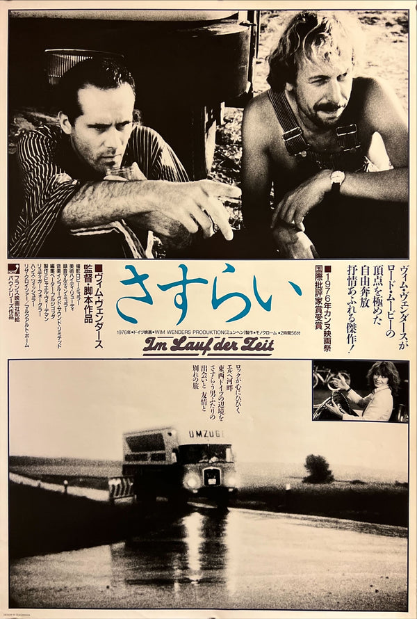 “Kings of the Road” (さすらい), Original Release Japanese Movie Poster 1976, B2 Size (51 × 73 cm) ZA813