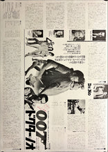 Load image into Gallery viewer, &quot;Dr. No&quot; Japanese James Bond Movie Poster, Original Re-Release 1972, B3 Size (37x 53cm) J8
