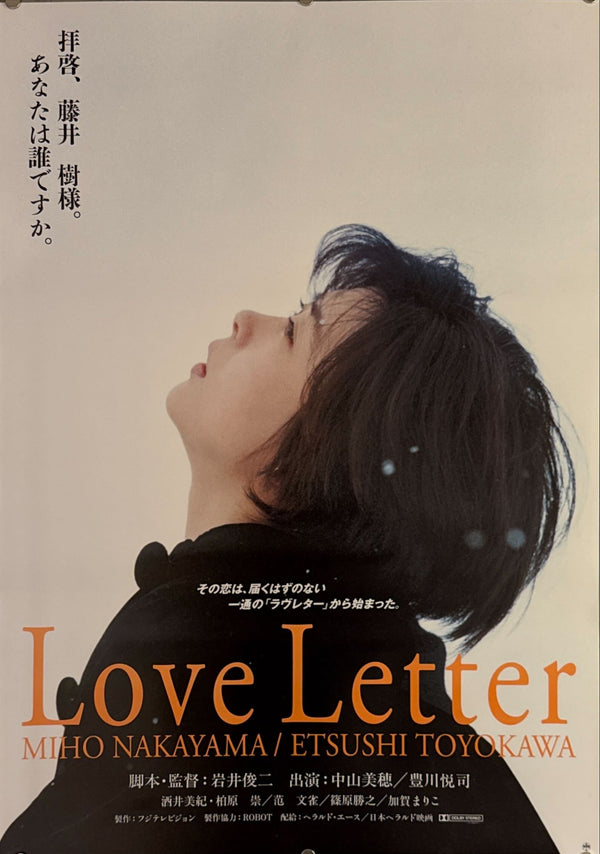 "Love Letter", Original Release Japanese Movie Poster 1995, B2 Size (51 x 73cm) K340