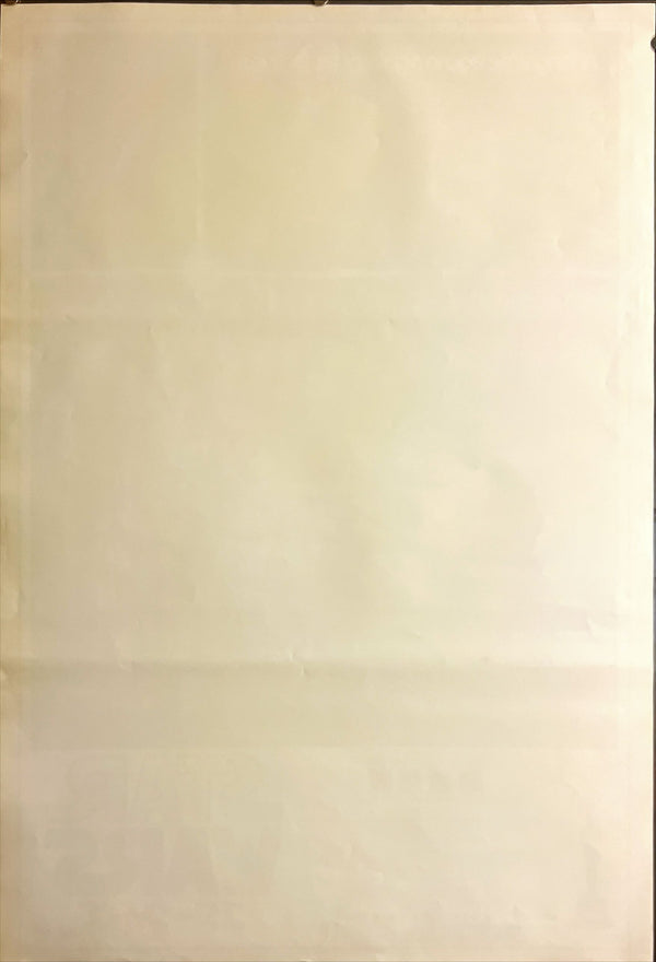 “Star Wars” (スター・ウォーズ), Original Japanese Re-Release Movie Poster 1982, B2 Size (51 × 73 cm) ZA857