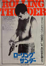 Load image into Gallery viewer, &quot;Rolling Thunder&quot;, Original Release Japanese Movie Poster 1977, B2 Size (51 x 73cm) K351
