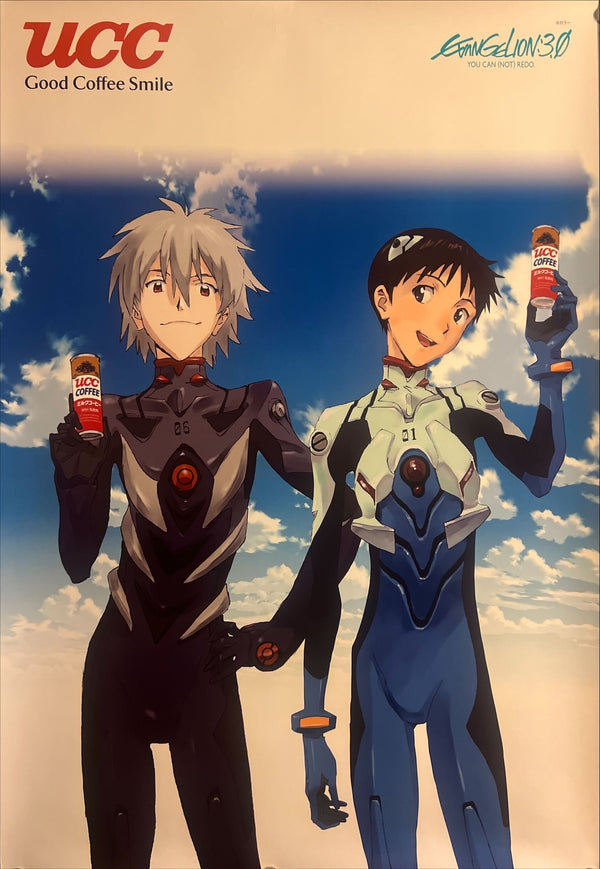“Evangelion: 3.0 × UCC Coffee – Shinji & Kaworu” (ヱヴァンゲリヲン新劇場版：Q × UCC), Original Japanese Promotional Poster 2012, B2 Size (51 × 73 cm) ZA865