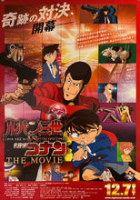 Load image into Gallery viewer, &quot;Lupin the 3rd vs. Detective Conan: The Movie&quot;, Original Release Japanese Movie Poster 2013, B2 Size (51 x 73cm) K355
