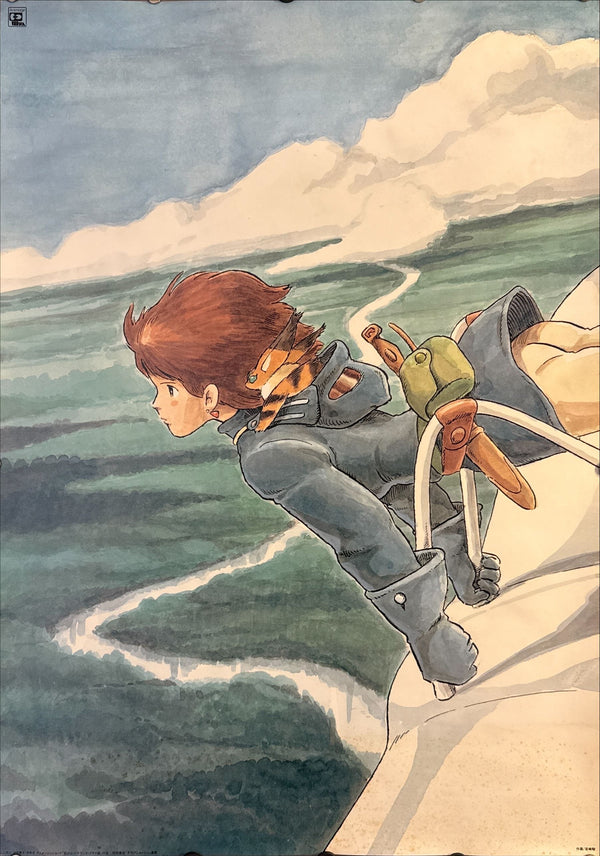 “Nausicaä of the Valley of the Wind (風の谷のナウシカ)”, Original Japanese Soundtrack Album Promotional Poster 1984, B2 Size (51 × 73 cm) O81