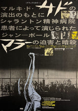 Load image into Gallery viewer, &quot;Marat/Sade&quot;, Original Release Japanese Movie Poster 1967, B2 Size (51 x 73cm) J46
