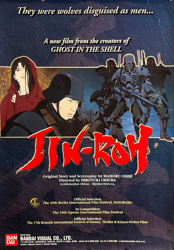 “Jin-Roh: The Wolf Brigade” (人狼 JIN-ROH), Original Japanese International Festival / Sales Poster 1999, B2 Size (51 × 73 cm) O82