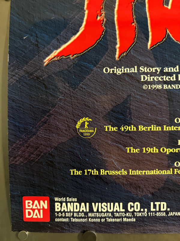 “Jin-Roh: The Wolf Brigade” (人狼 JIN-ROH), Original Japanese International Festival / Sales Poster 1999, B2 Size (51 × 73 cm) O82