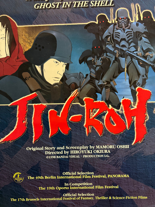 “Jin-Roh: The Wolf Brigade” (人狼 JIN-ROH), Original Japanese International Festival / Sales Poster 1999, B2 Size (51 × 73 cm) O82