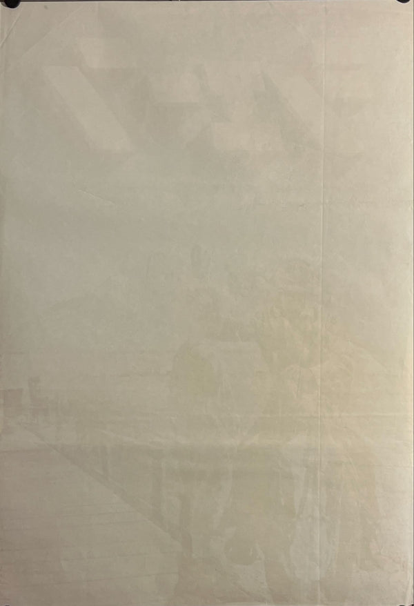 "Shane", Original Re-Release Japanese Movie Poster 1970 (51 cm x 73 cm) J39