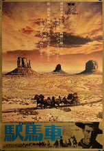 Load image into Gallery viewer, &quot;Stagecoach&quot;, Original Re-Release Japanese Movie Poster 1973, B2 Size (51 x 73cm) J40

