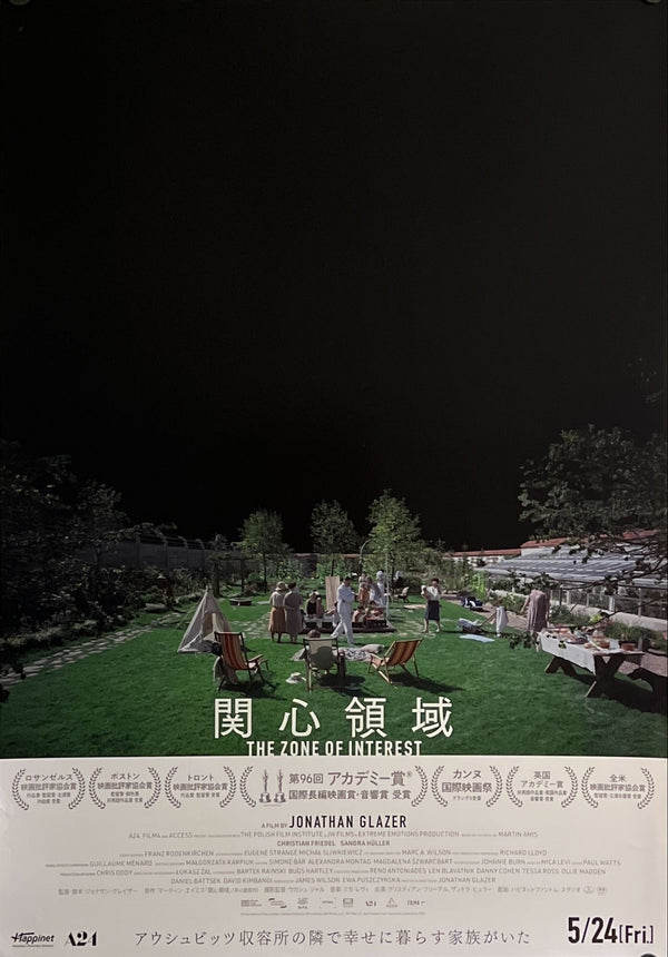 "The Zone of Interest ", Original Release Japanese Movie Poster 2023, B2 Size (51 x 73cm) J42